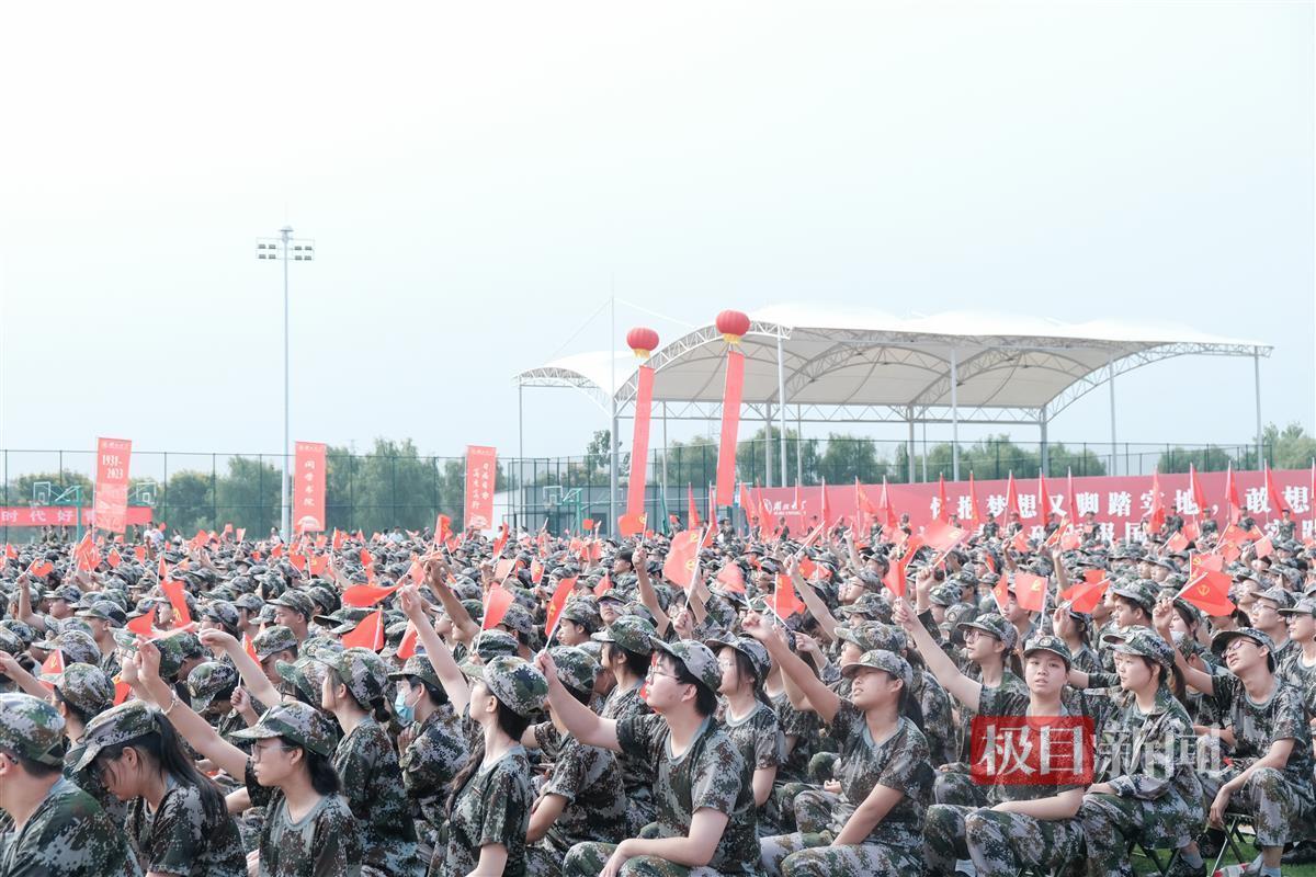 平台排行榜官方